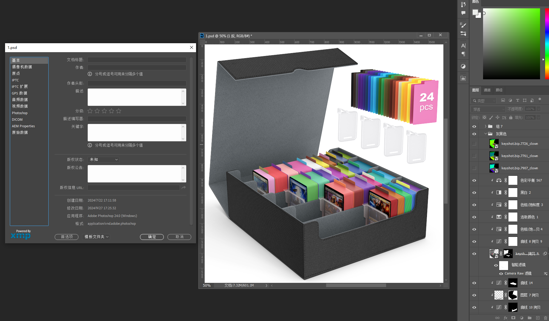 MoKo Trading Card Storage Box, 3000+ MTG Deck Box with 24 Colorful Div Mokodirect MoKo Trading Card Storage Box, 3000+ MTG Deck Box with 24 Colorful Div Mokodirect